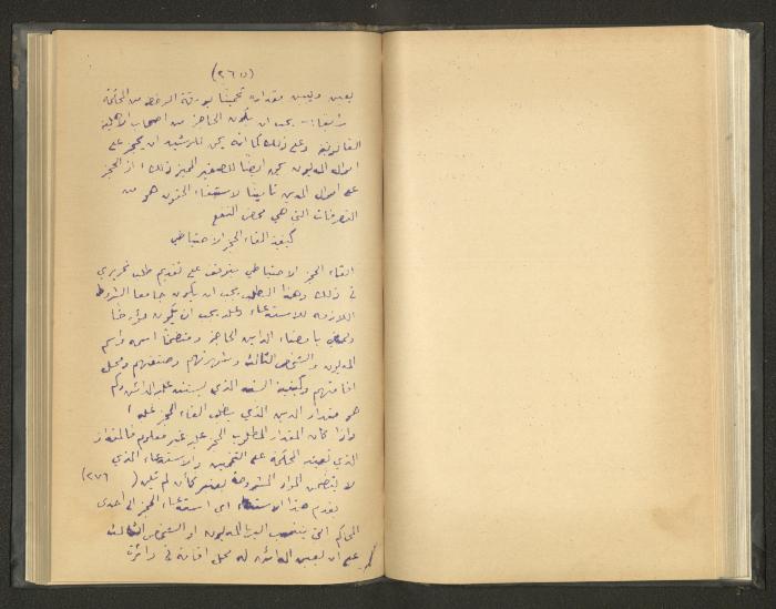 Continuation of a Book on Civil Procedure Rules, the 1920s 