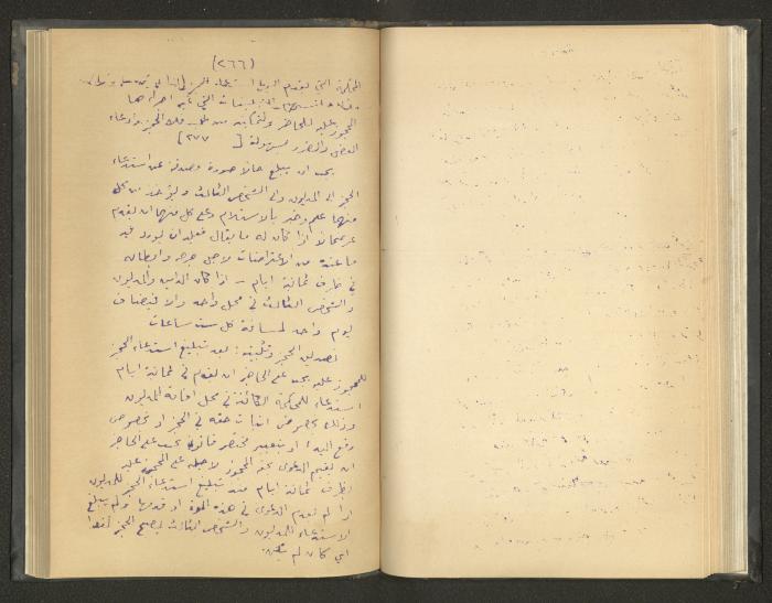 Continuation of a Book on Civil Procedure Rules, the 1920s 