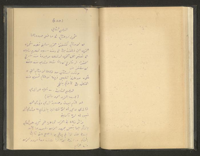 Continuation of a Book on Civil Procedure Rules, the 1920s 