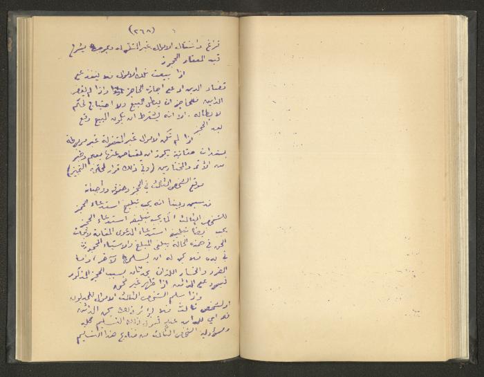 Continuation of a Book on Civil Procedure Rules, the 1920s 