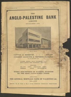 A Supplement of the Palestine Post, 16 December 1933