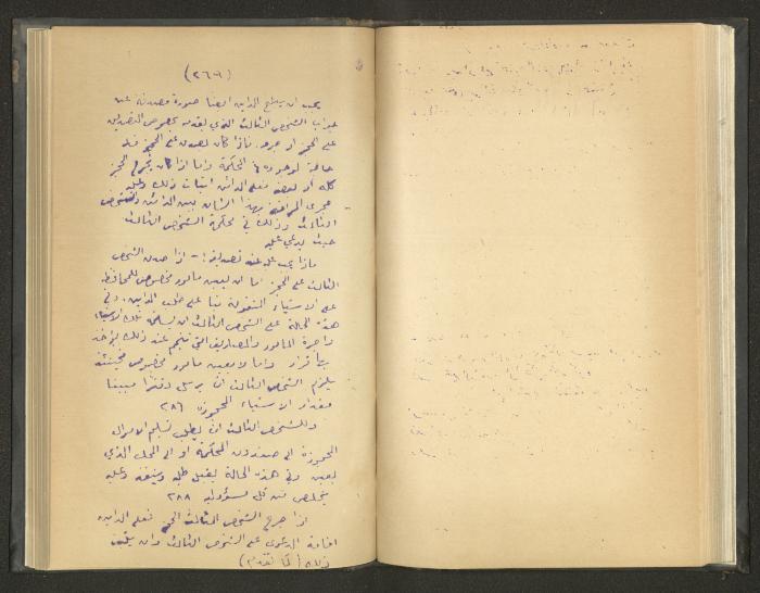 Continuation of a Book on Civil Procedure Rules, the 1920s 