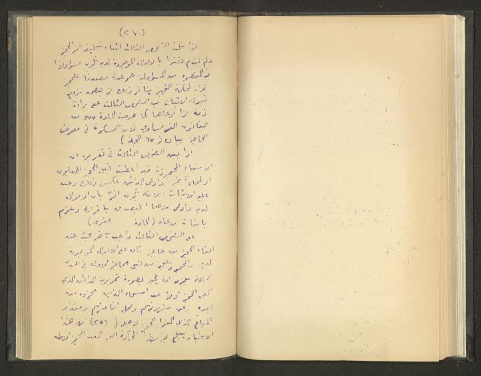 Continuation of a Book on Civil Procedure Rules, the 1920s 
