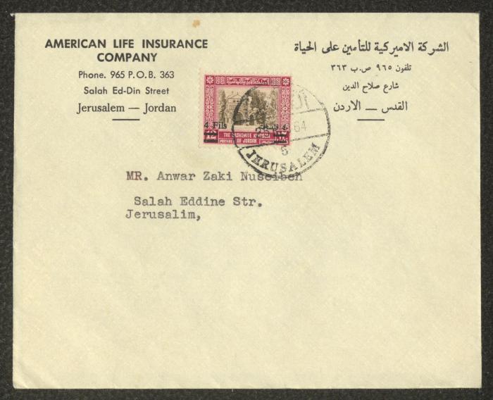 وصل دفع صادر عن الشركة الأمريكية للتأمين على الحياة لنزهة نسيبة، القدس، 24 شباط 1964