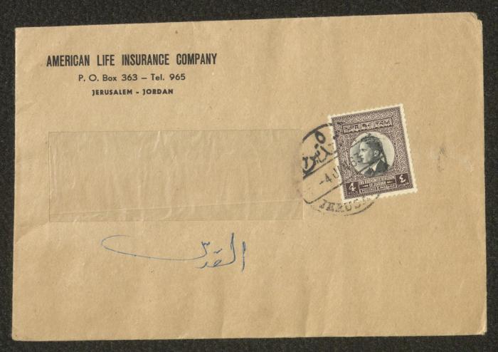 Payment Notices by the American Life Insurance Company for Anwar and Nuzha Nusseibeh, 28 January 1963