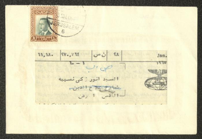 A Payment Notice by the American Life Insurance Company for Anwar Nusseibeh, Jerusalem, 28 January 1965