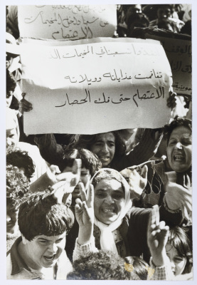 A Demonstration for Lifting the Siege on the Camps, Lebanon, 1986