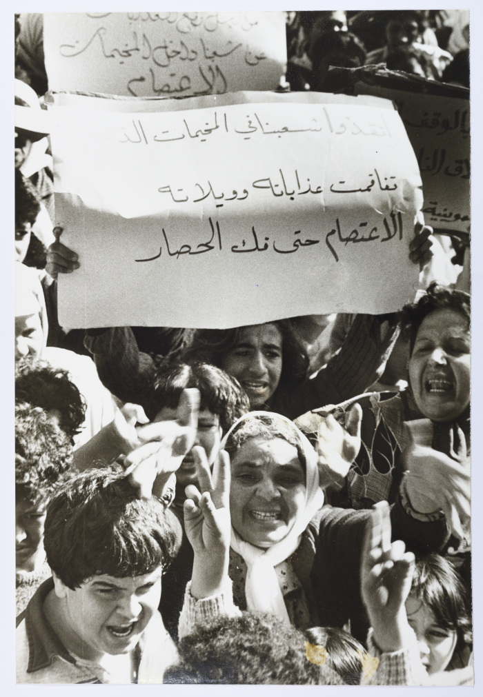 A Demonstration for Lifting the Siege on the Camps, Lebanon, 1986