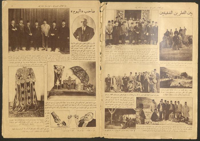 العدد 783 من مجلة اللطائف المصورة، 10 شباط 1930