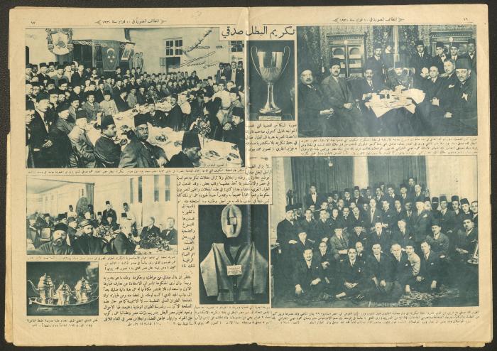 العدد 783 من مجلة اللطائف المصورة، 10 شباط 1930