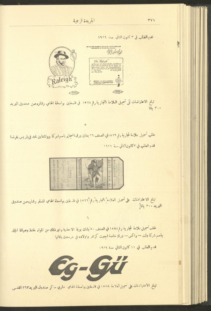 Issue No. 323 of the Official Palestine Newspaper, 1 April 1929