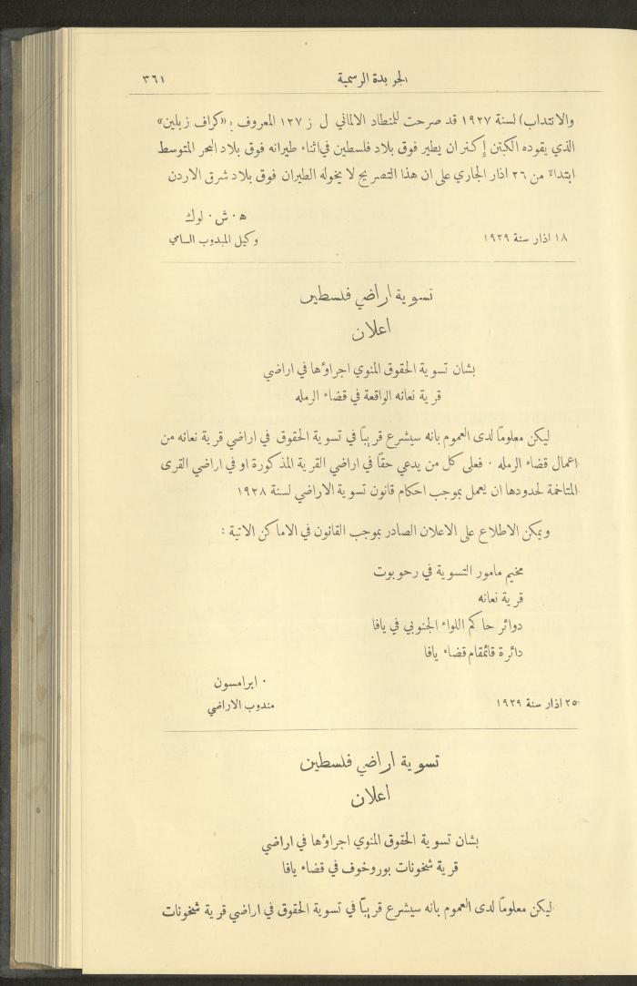 Issue No. 323 of the Official Palestine Newspaper, 1 April 1929