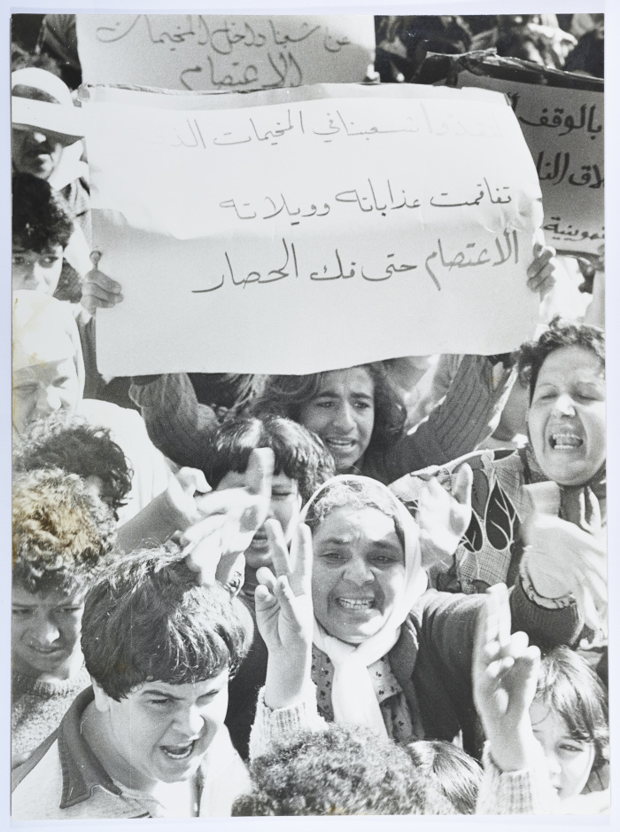 A Demonstration for Lifting the Siege on the Camps, Lebanon, 1986