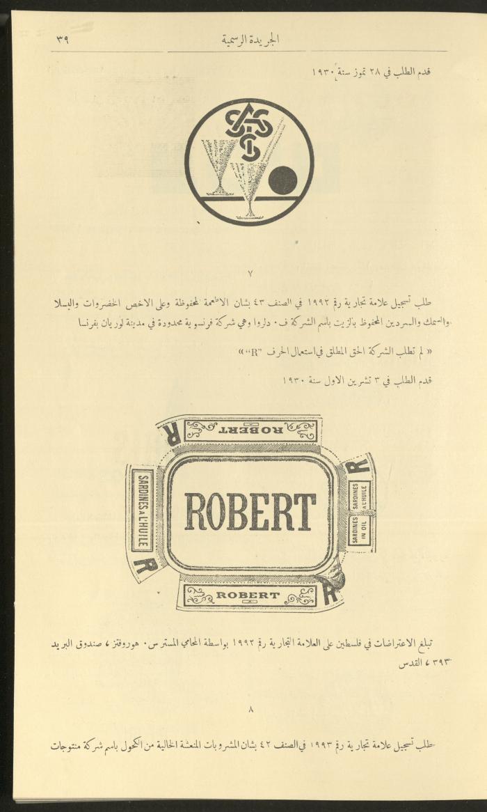 العدد 274 من جريدة حكومة فلسطين الرسمية، 1 كانون الثاني 1931