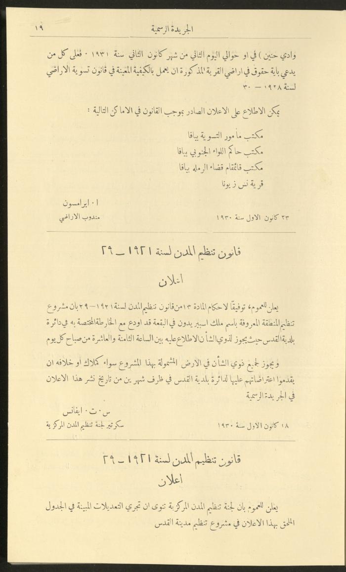 العدد 274 من جريدة حكومة فلسطين الرسمية، 1 كانون الثاني 1931