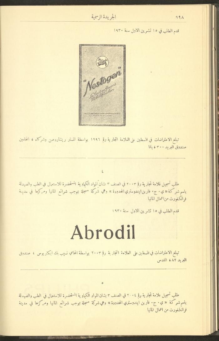 Issue No. 278 of the Official Palestine Newspaper, 1 March 1931
