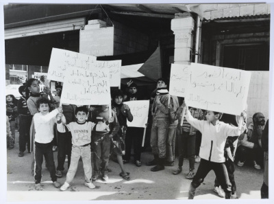 A Demonstration for Lifting the Siege on the Camps, Lebanon, 1986
