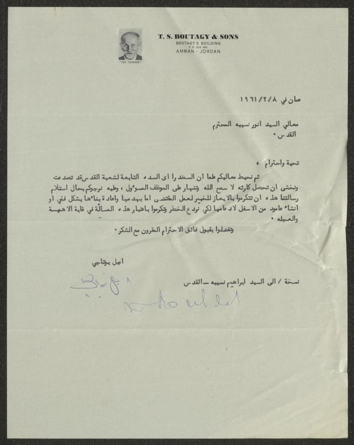 A Letter from Emile Boutagy to Anwar Nusseibeh, 8 February 1961 