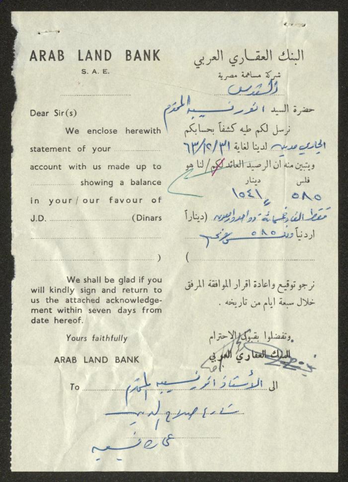 A Bank Statement from the Arab Land Bank of a Current Account Debtor to Anwar Nusseibeh, 1964 