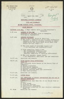 اجتماع الهيئة الإقليمية لنادي الروتاري، قبرص، أيار 1963 