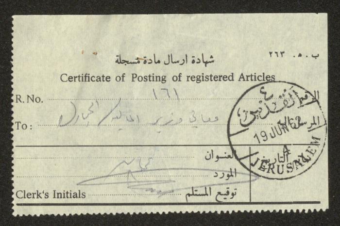 A Letter from Anwar Nusseibeh to the Minister of Finance,18 June 1962