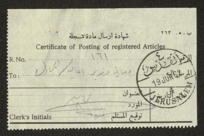 A Letter from Anwar Nusseibeh to the Minister of Finance,18 June 1962