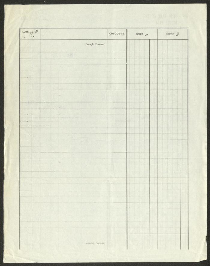 An Account Statement from the British Bank of the Middle East to the National Contracting Co., 1964