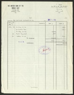 An Account Statement from the British Bank of the Middle East to the National Contracting Co., 1964