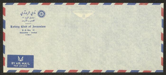 The Envelope of the Rotary Club of Jerusalem 