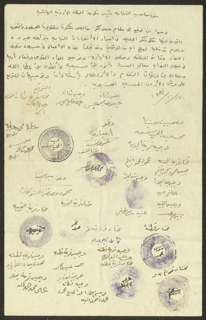 An Official Letter Addressed to the President of the Royal Hashemite Kingdom, 17 November 1954