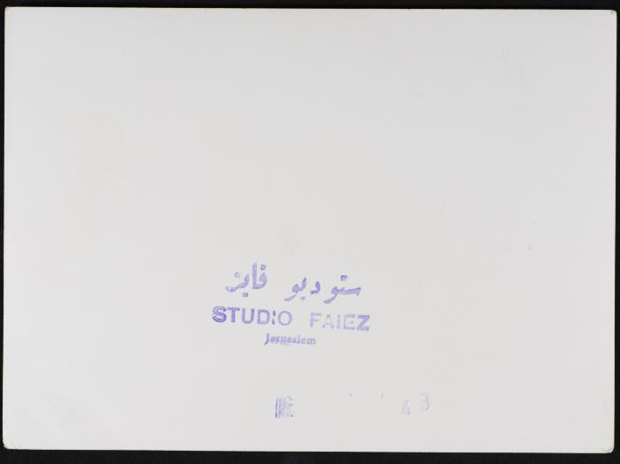 إنعام المفتي تلقي خطابًا خلال حفل في دار المعلمات في الطيرة