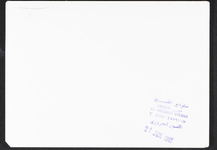 The PLO Delegation Welcoming Ahmad al-Shuqairi at the Jerusalem Airport, 21 June 1965 