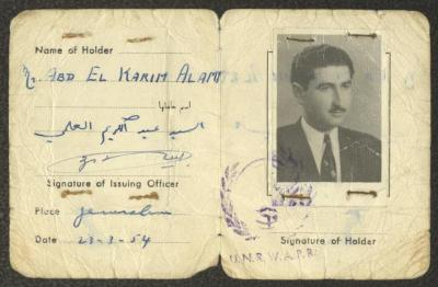 تصريح بالدخول إلى مكاتب وكالة غوث وتشغيل اللاجئين لعبد الكريم العلمي، 1954