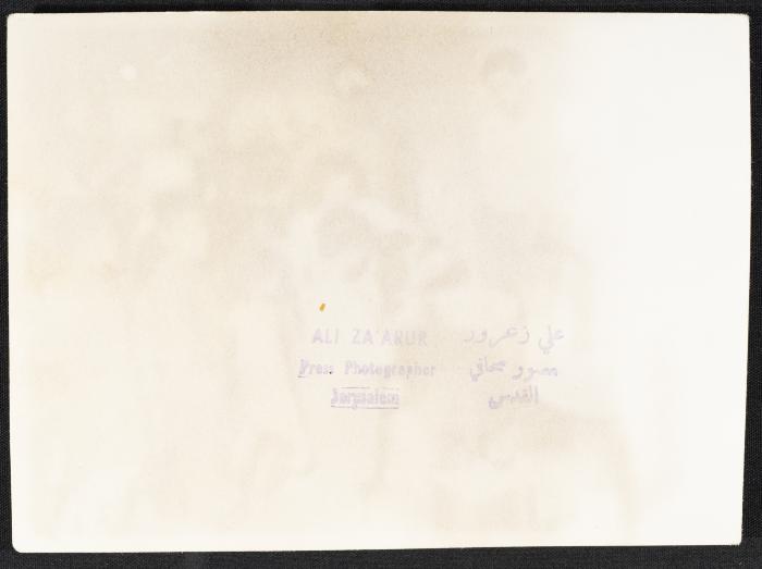 Distributing Milk to Palestinian Refugees, September 1949