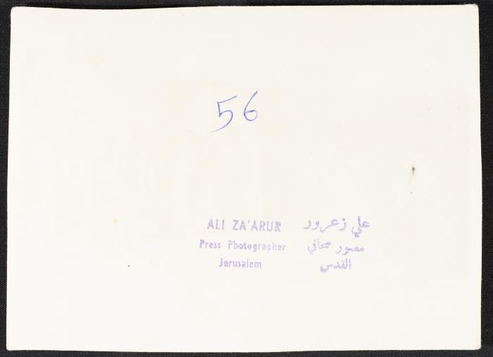 The Distribution of Flour to Palestinian Refugees, September 1949