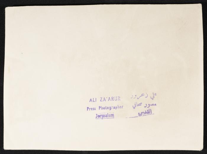 الإشراف على توزيع الطعام على اللاجئين الفلسطينيين، أيلول 1949