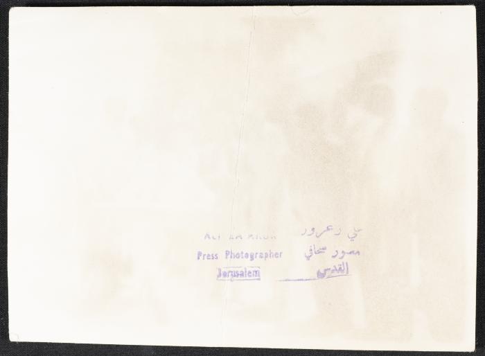 The Medical Clinic for Refugees in Jerusalem, September 1949