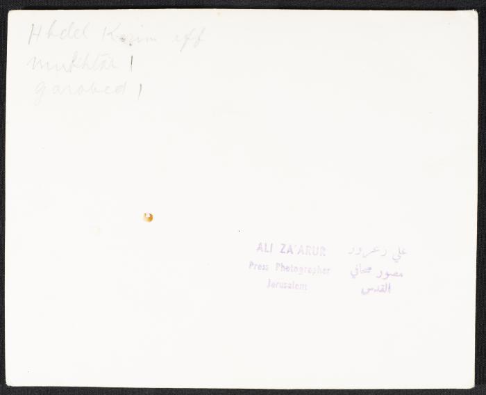 The Distribution of Assistance to Palestinian Refugees, September 1949