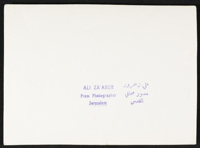 Palestinian Refugees Registering in the Office of Refugees, September 1949