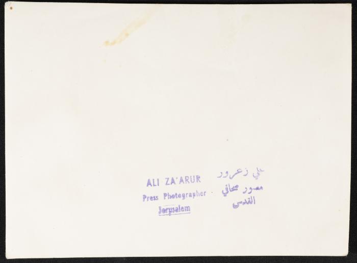 Palestinian Refugees Registering in the Office of Refugees, September 1949