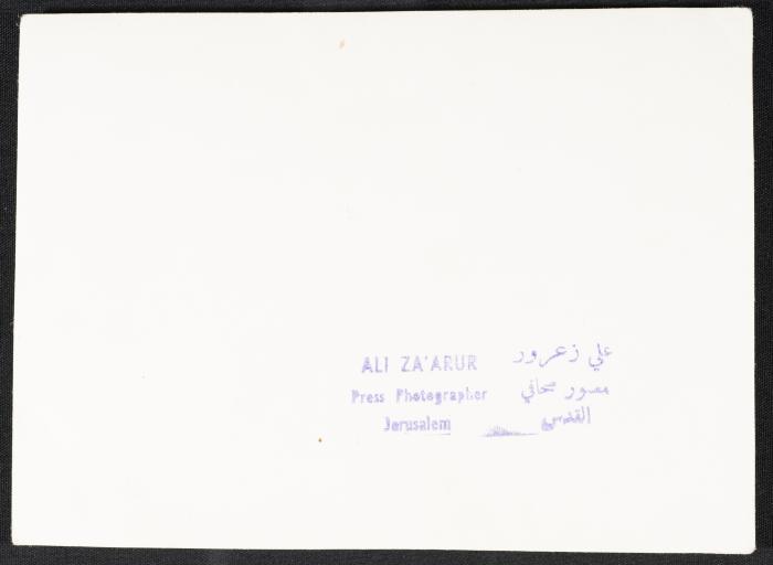 The Distribution of Assistance to Palestinian Refugees, September 1949