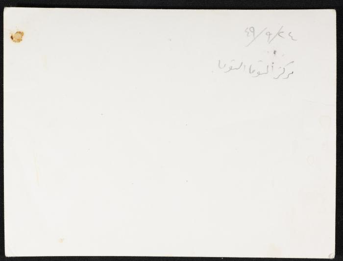 عدد من اللاجئين الفلسطيين في ساحة باب الرحمة في القدس، 24 أيلول 1949
