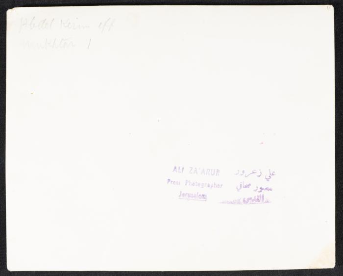 The Distribution of Flour to Palestinian Refugees, September 1949