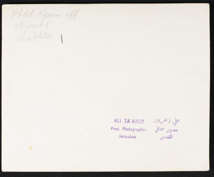 The Medical Clinic for Refugees in Jerusalem, September 1949