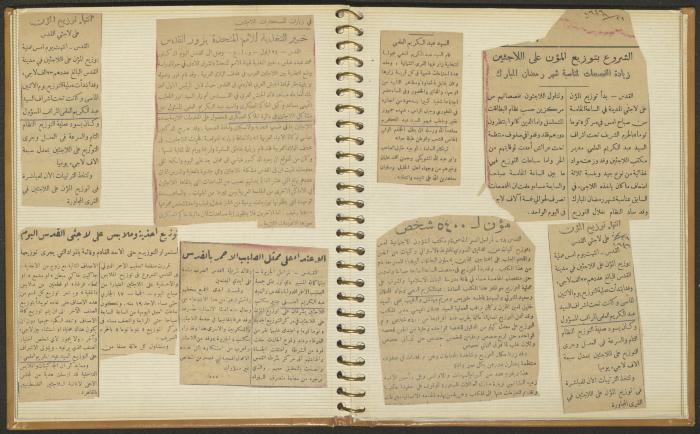 A Notebook of News Related to Abdel-Karim al-Alami 