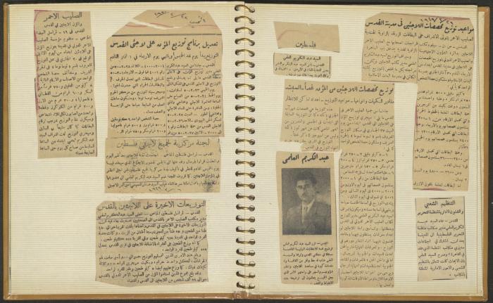 A Notebook of News Related to Abdel-Karim al-Alami 