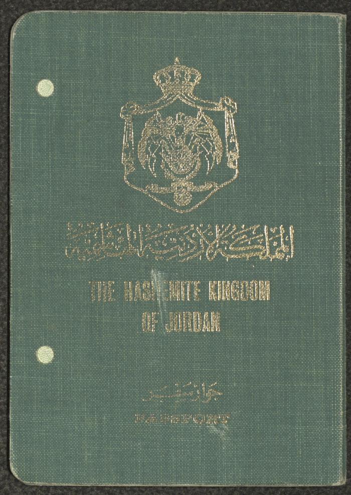 جواز سفر عبد الكريم العلمي، صادر عن المملكة الأردنية الهاشمية، 27 أيار 1965