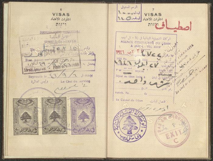 جواز سفر لواحظ عبد الخطيب، صادر عن حكومة فلسطين الانتدابية، 9 آب 1946