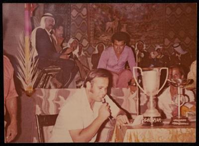 A Photograph of Abdel-Latif Sheibani, 1975