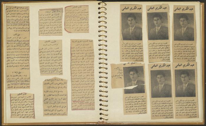 A Notebook of News Related to Abdel-Karim al-Alami 